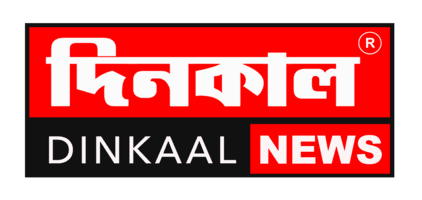 Dinkaal
