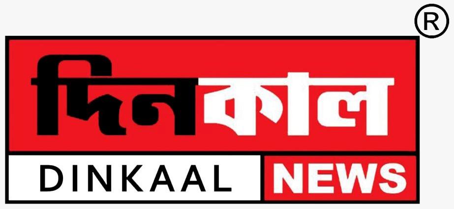 Dinkaal